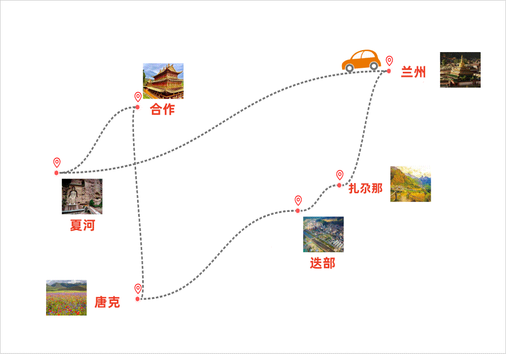 秘境甘南-黄河九曲与藏地人文6日之旅_副本