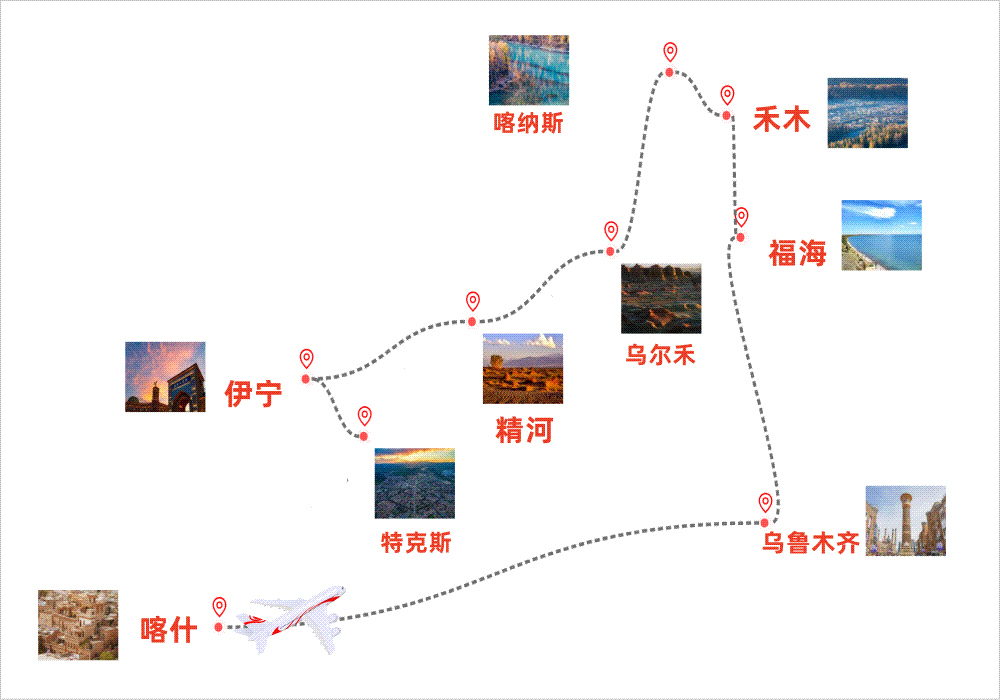 16天新疆深度游_副本