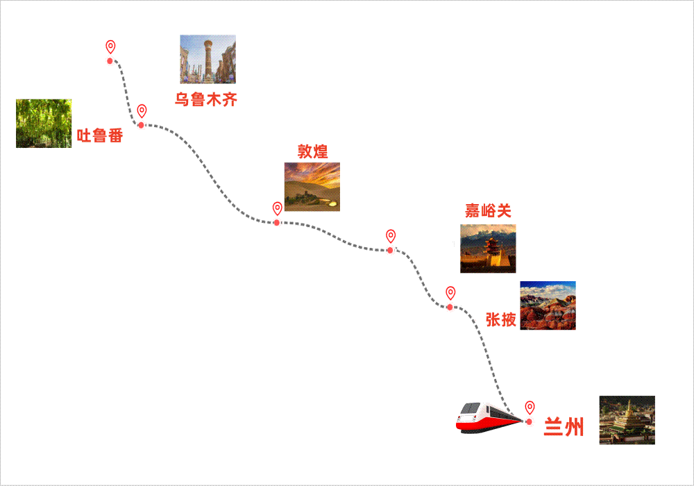河西走廊至西域深度9日文化之旅_副本