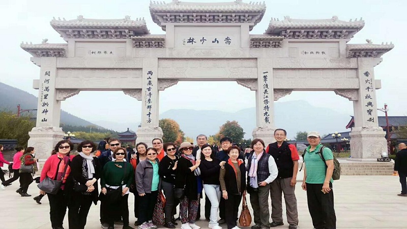 Luoyang Shaolin Temple